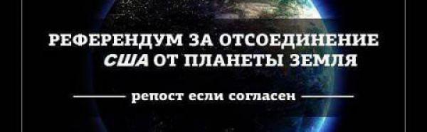 F.A.Q. по Украине F.A.Q. по Украине